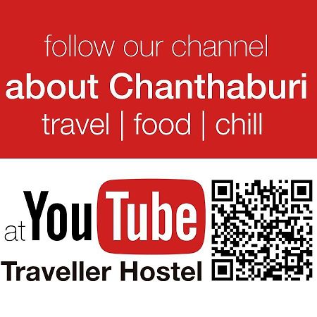Traveller Hostel Chanthaburi (Adults Only) Екстер'єр фото